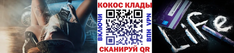 Цена Череповец A-PVP  Героин  ссылка на мегу вход  Мефедрон  Кокаин 