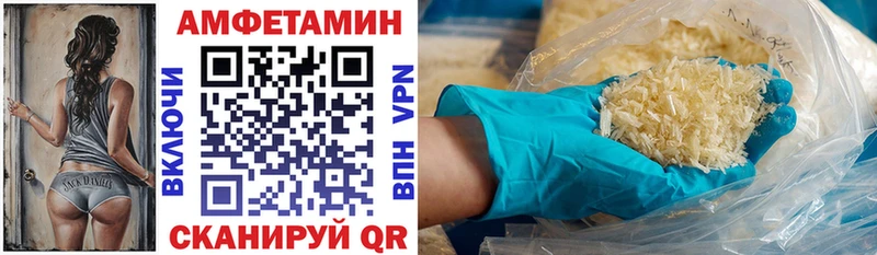 Amphetamine 98%  Череповец 