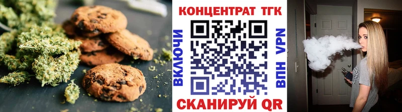 кракен рабочий сайт  Череповец  Еда ТГК марихуана  как найти закладки 