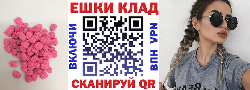 закладка  Череповец  ЭКСТАЗИ louis Vuitton 