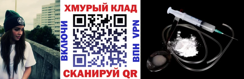 Героин гречка Череповец