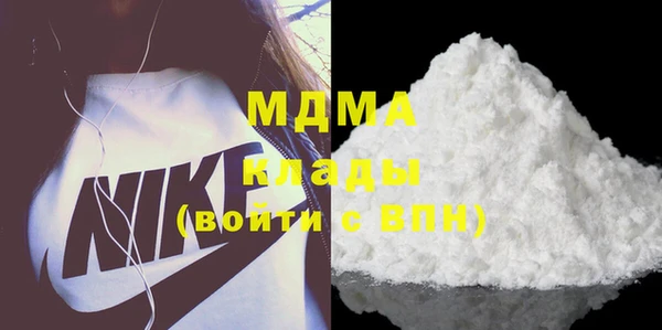 синтетический гашиш Нефтекумск