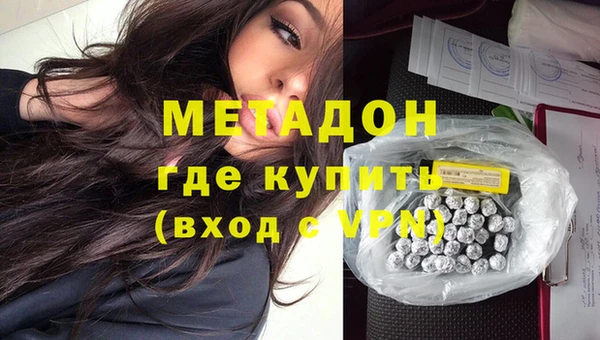 гашишное масло Нея