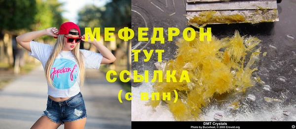синтетический гашиш Нефтекумск