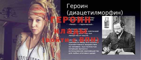 герыч Алексин