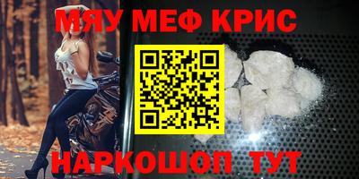 ALPHA-PVP Ликино-Дулёво