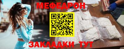 бутират Лесосибирск