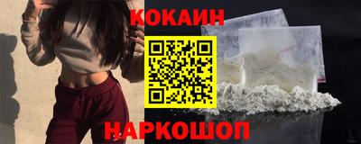бутират Лесосибирск