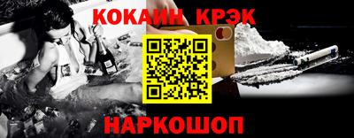 ALPHA-PVP Ликино-Дулёво