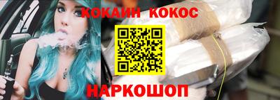 бутират Лесосибирск
