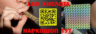 дурь Ливны