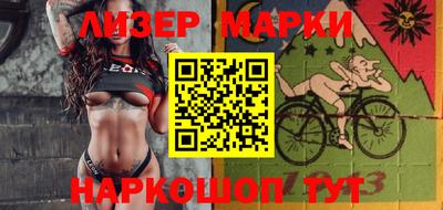 бутират Лесосибирск