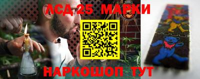 дурь Ливны