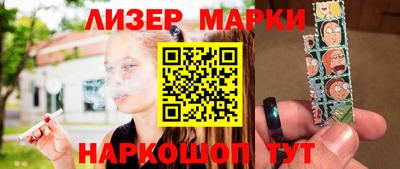 дурь Ливны