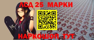 дурь Ливны