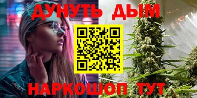 ALPHA-PVP Ликино-Дулёво