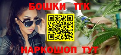 бутират Лесосибирск