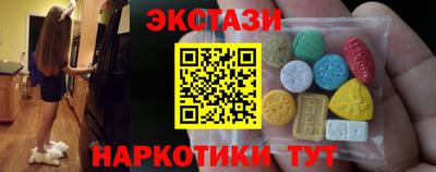 бутират Лесосибирск