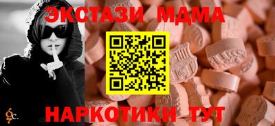 бутират Лесосибирск