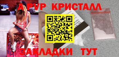 бутират Лесосибирск