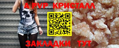 бутират Лесосибирск