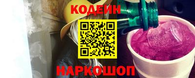 бутират Лесосибирск