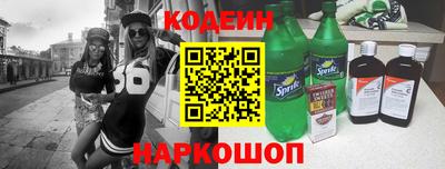 бутират Лесосибирск