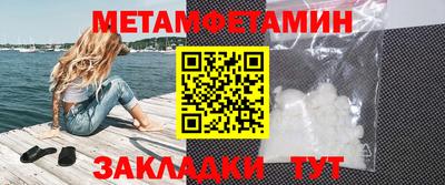 бутират Лесосибирск