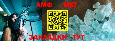 ALPHA-PVP Ликино-Дулёво