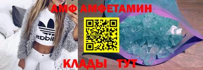 бутират Лесосибирск