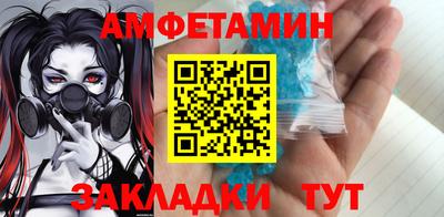 ALPHA-PVP Ликино-Дулёво