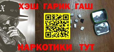 бутират Лесосибирск