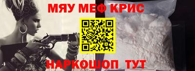бутират Лесосибирск