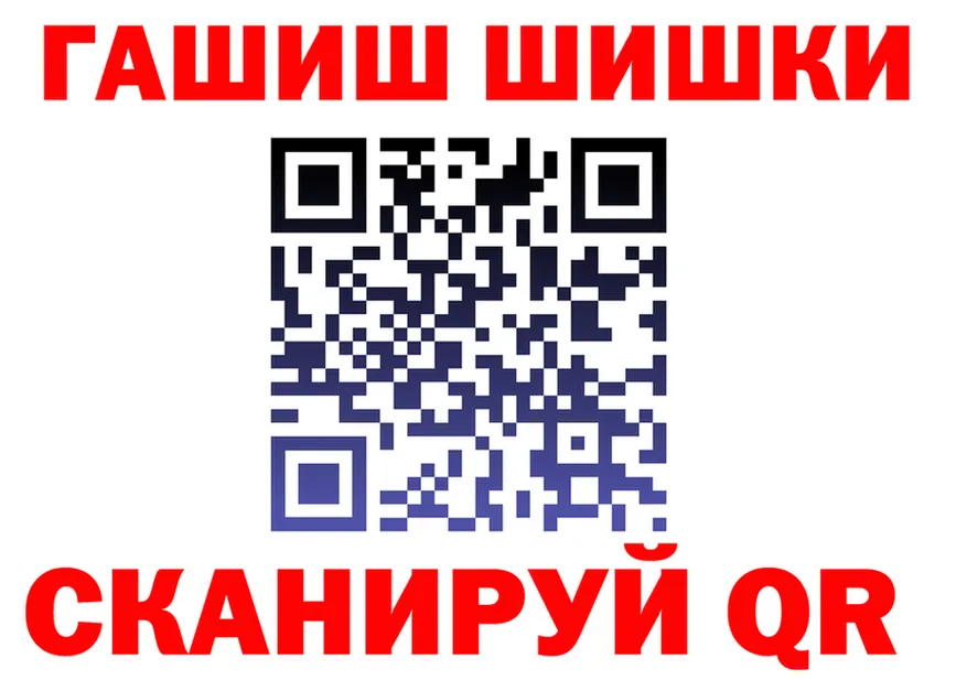 АМФ 98% зеркало площадка hydra Череповец