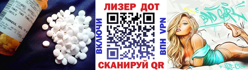 закладки  Череповец  Лсд 25 экстази кислота 