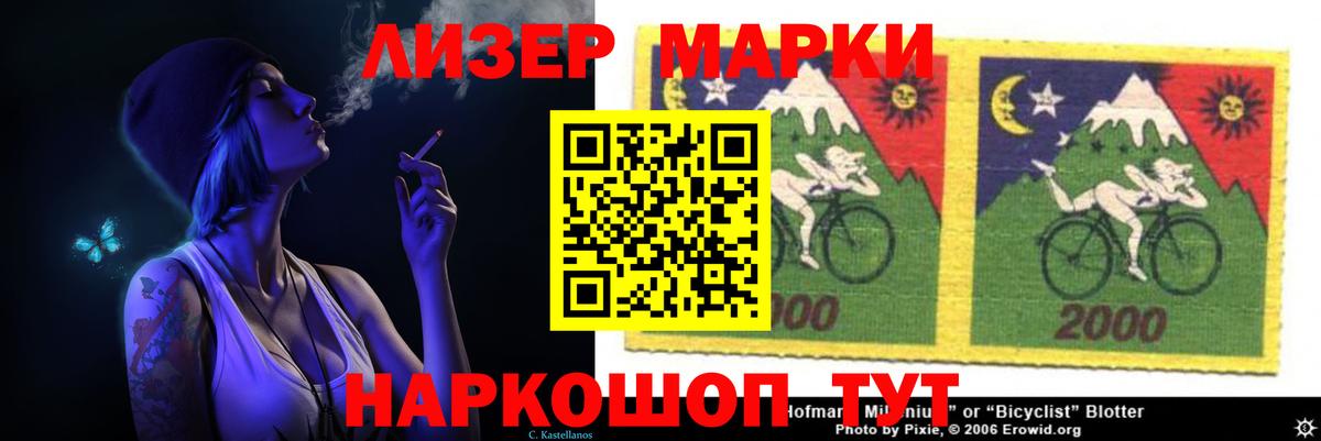 ЛСД экстази кислота  Вход с VPN  Череповец 