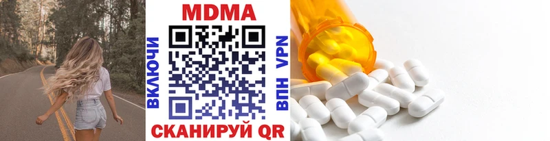 MDMA кристаллы  МЕГА   Череповец 