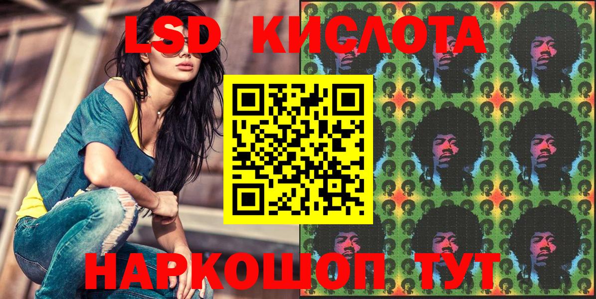 Марки NBOMe 1,5мг  Марки NBOMe 1,5мг  Вход с VPN  Марки NBOMe  цена наркотик  Череповец 