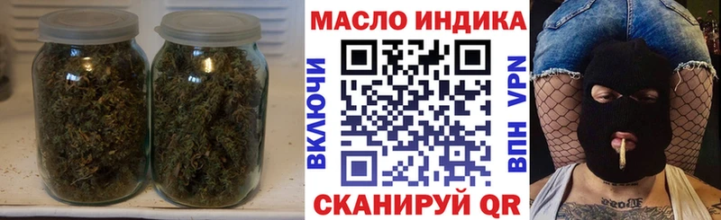 Дистиллят ТГК вейп  Череповец 