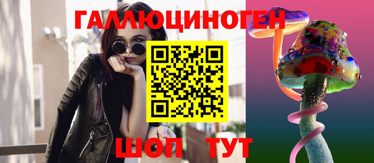 Галлюциногенные грибы Psilocybine cubensis  Вход с VPN  Галлюциногенные грибы GOLDEN TEACHER  Череповец 