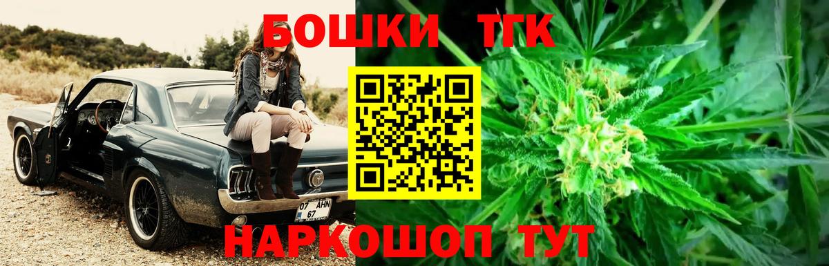 Шишки марихуана сатива Череповец