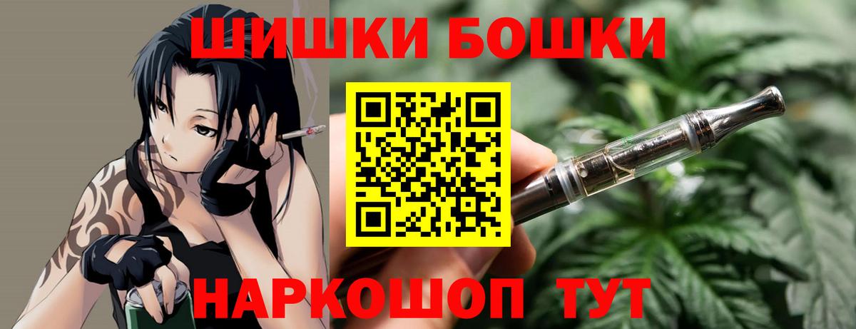 Череповец  Канабис конопля  Канабис Amnesia  Вход с VPN 